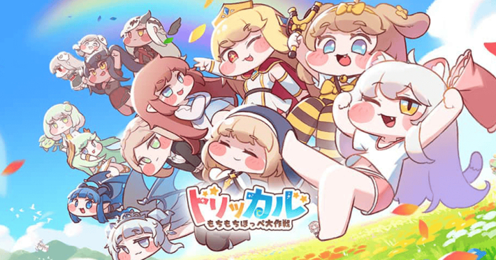 トリッカル・もちもちほっペ大作戦』が8月14日よりストア事前登録を