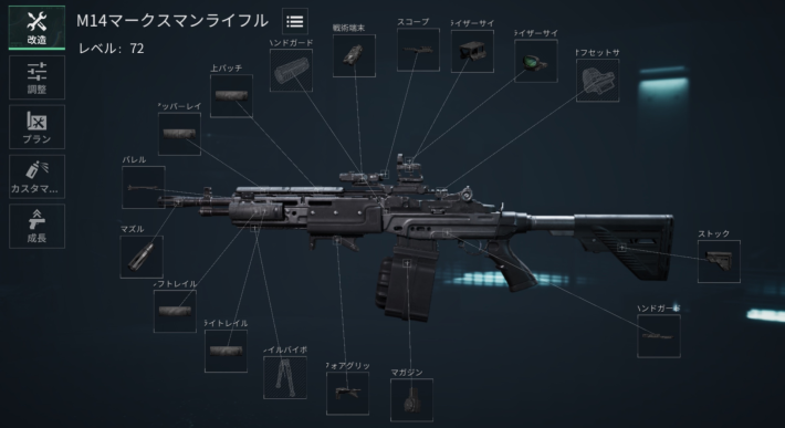 1/6 12インチ デルタフォース マークスマン タスクフォース 1/6 12