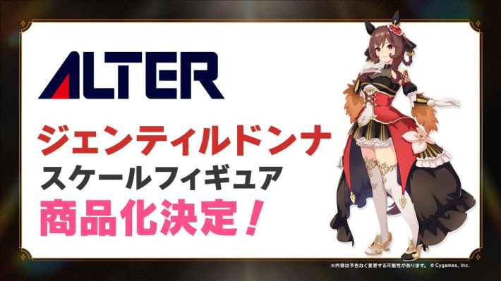 ウマ娘】6thライブイベント春公演の発表内容まとめ - ゲームウィズ