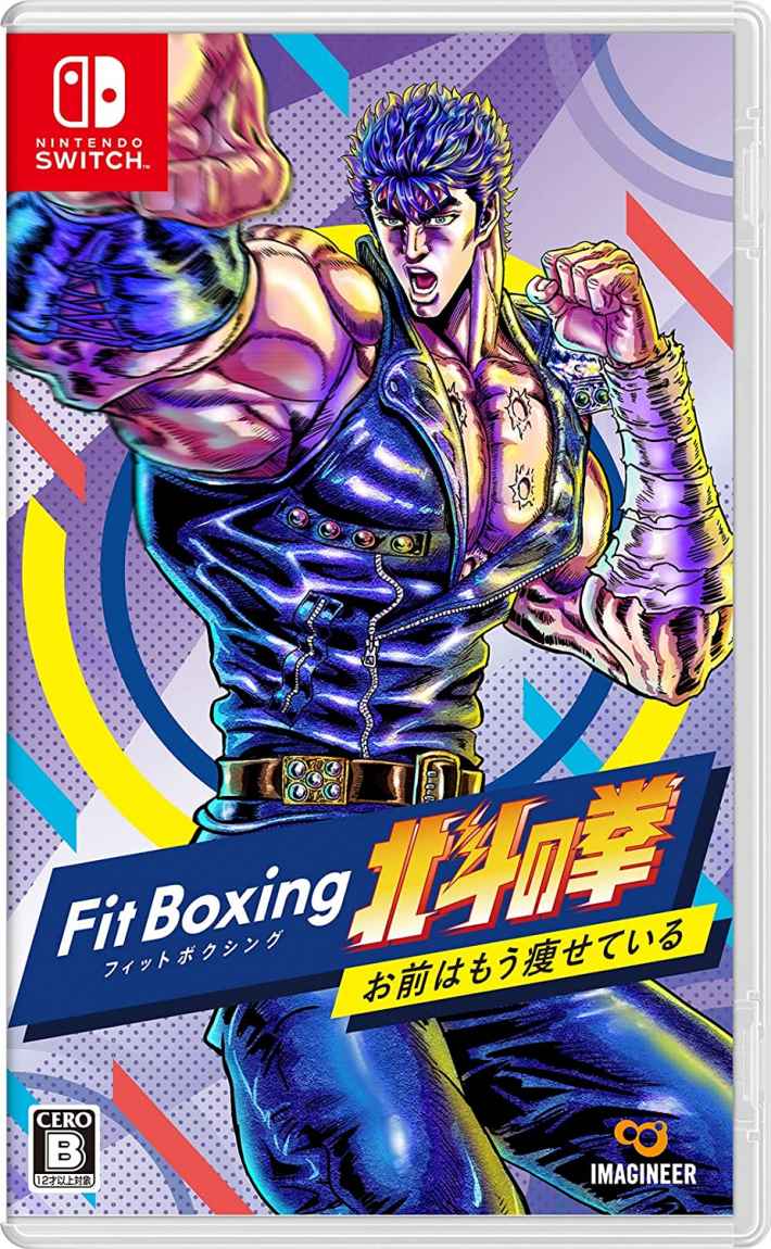 最新】Switch(スイッチ)でダイエット効果が期待できる運動・ダンス系
