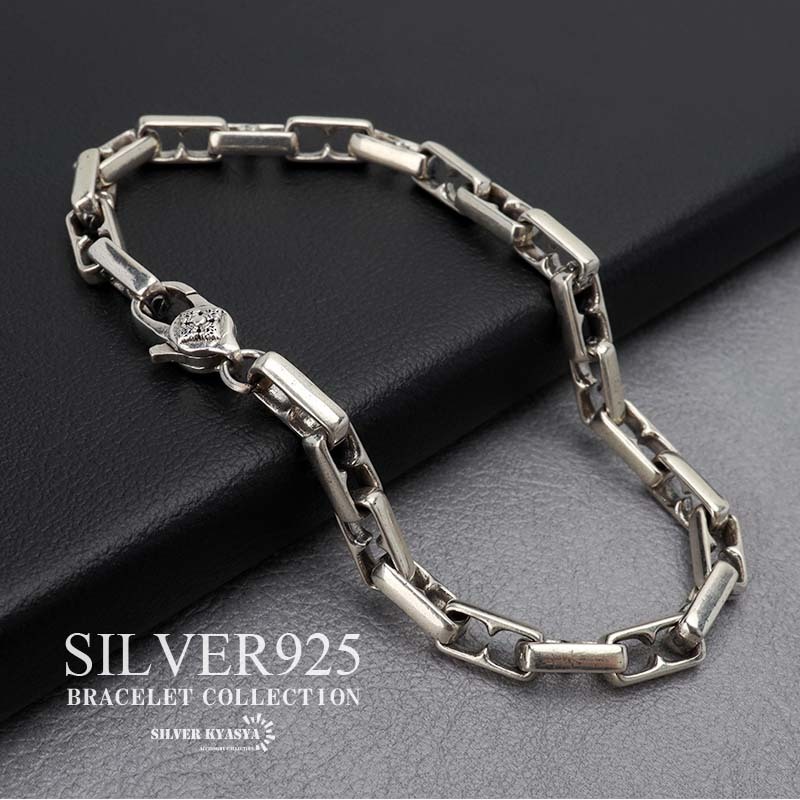 シルバー925 デザインチェーンブレスレット ユニークチェーン