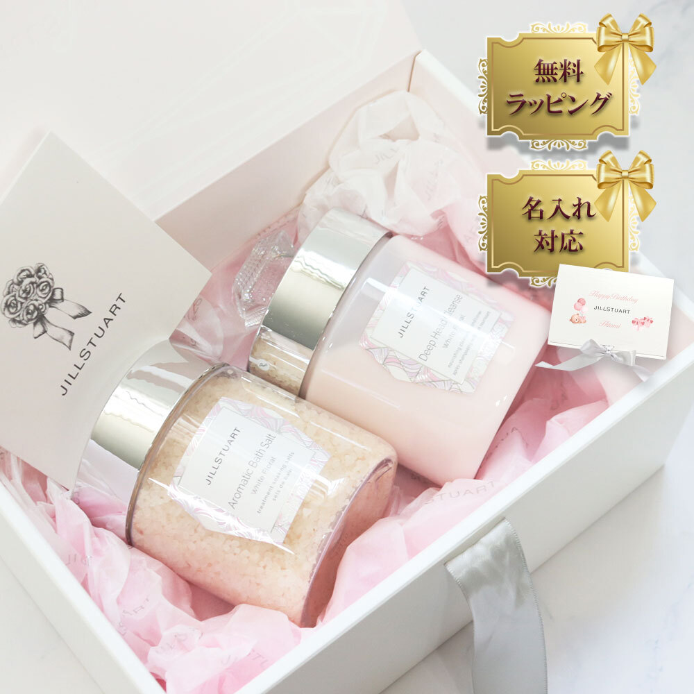 ジルスチュアート ジルスチュアート/3点セット 3点セット