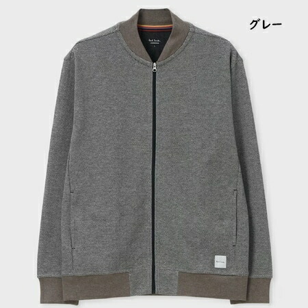 送料無料】【ラッピング無料】ポールスミス Paul Smith ブルゾン