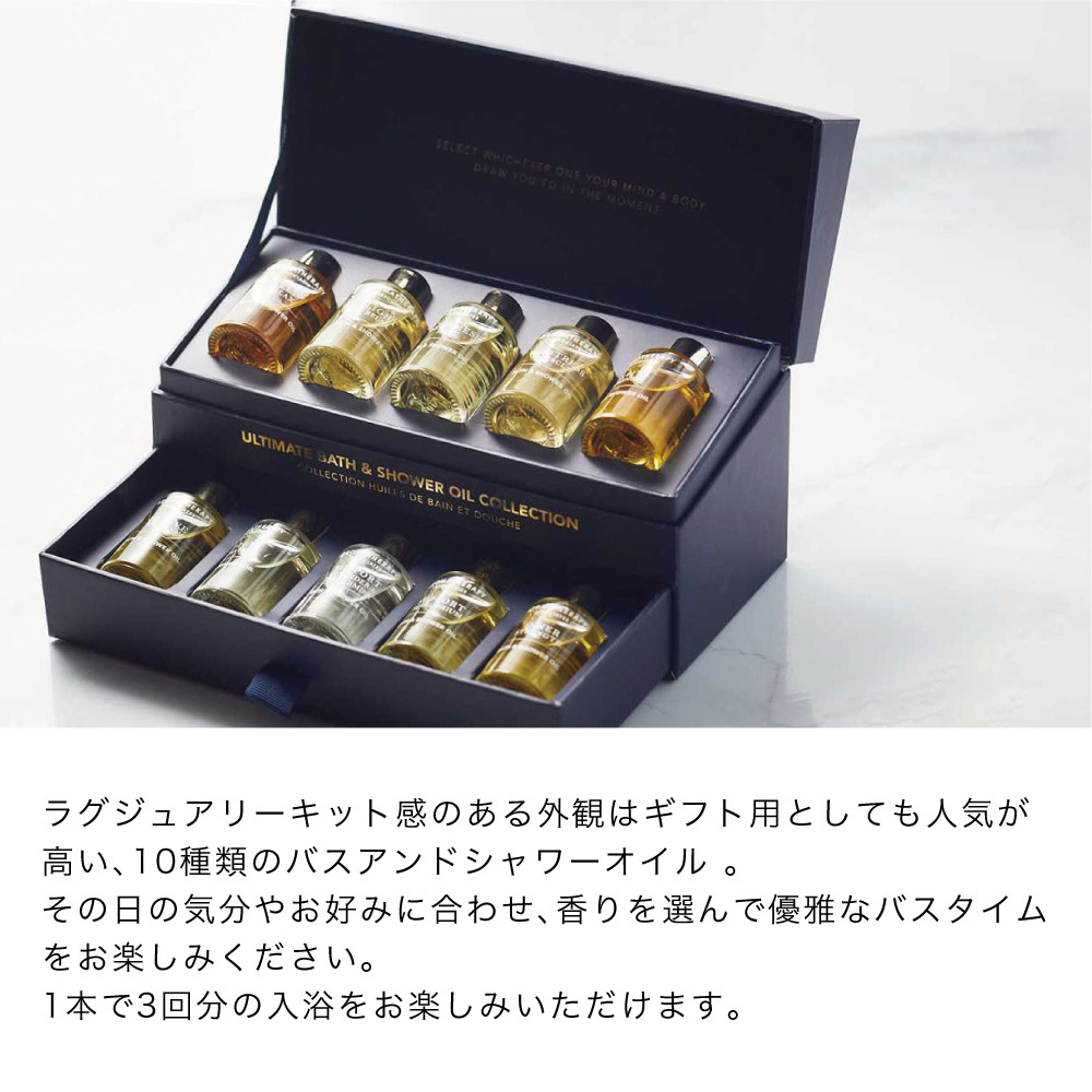 アロマセラピーアソシエイツ アルティメットウェルビーイング N 9mL×10