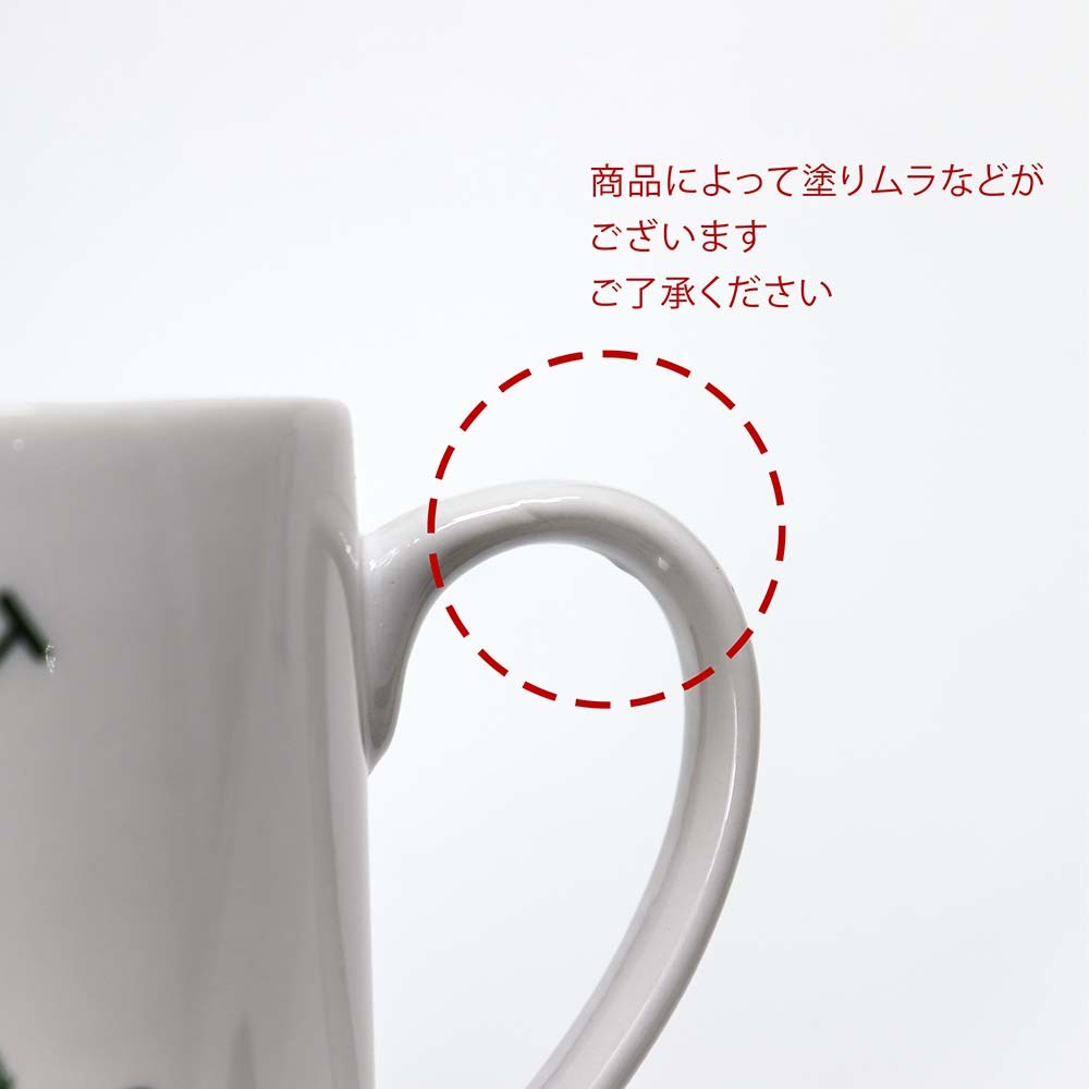 名入れ代込み】【正規店BOX付】Polo Ralph Lauren ポーセリン ポニー