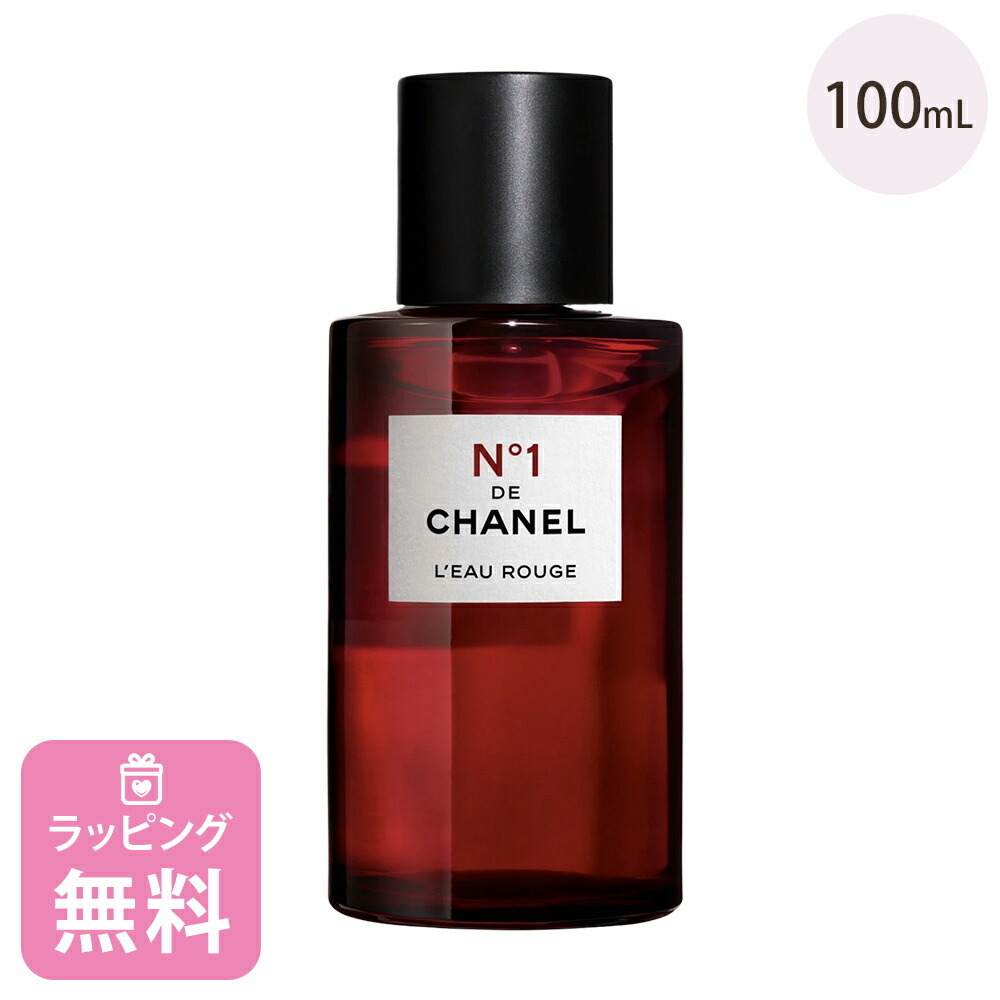 ボディミスト CHANELMademoiselle Eau Pour La Nuit100ml ボディミスト