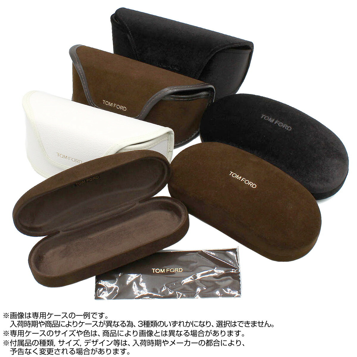 トムフォード TOM FORD サングラス FT0970-K/S 26A 52 アイウェア