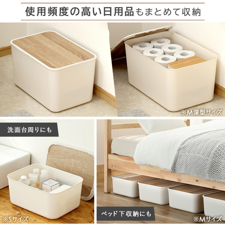 収納ボックス フタ付き 収納ケース 木目調スタッキングナチュラル
