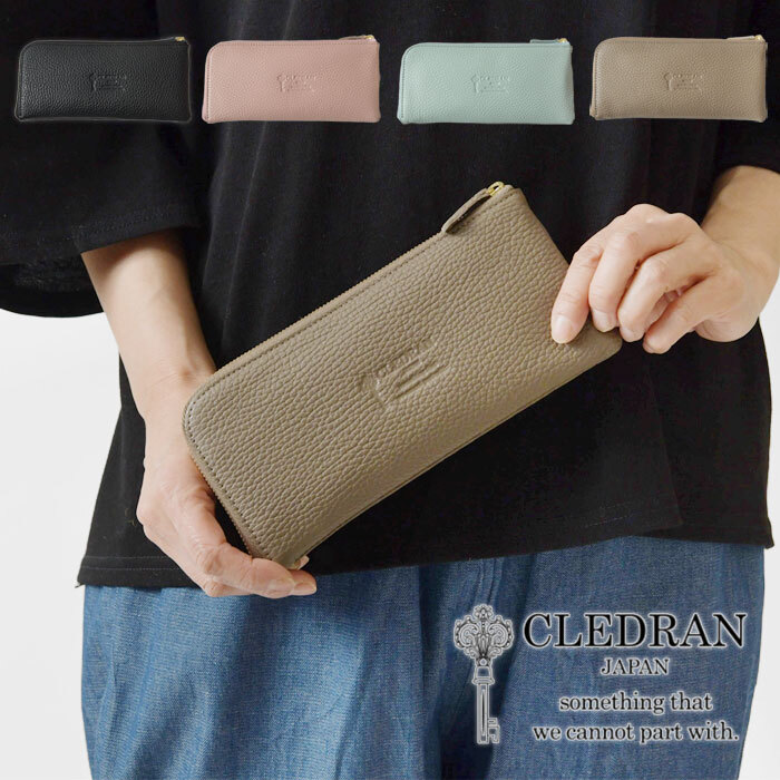 CLEDRAN クレドラン 】スー スリム L字 長財布 / SOU LONG SLIM WALLET