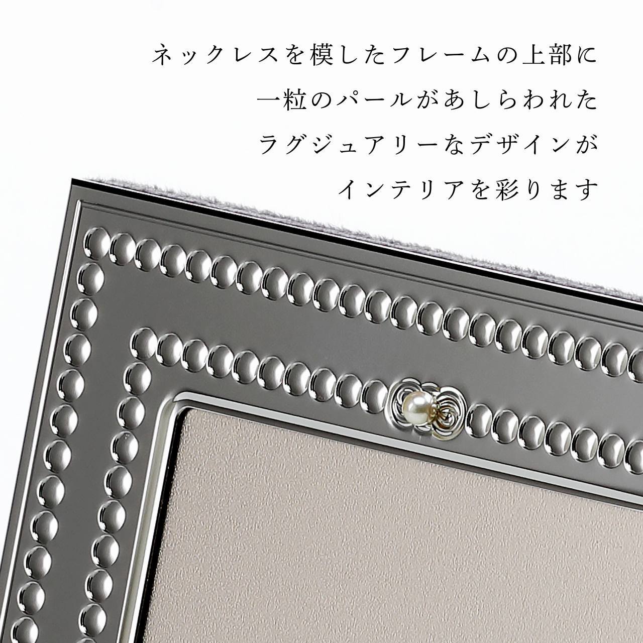MIKIMOTO ミキモト Luxury Gift Collection フォトフレーム BPV-1013BF