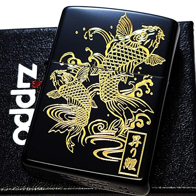 ZIPPO ライター ジッポ 和柄 昇鯉 マットブラック ゴールド 金差し 黒