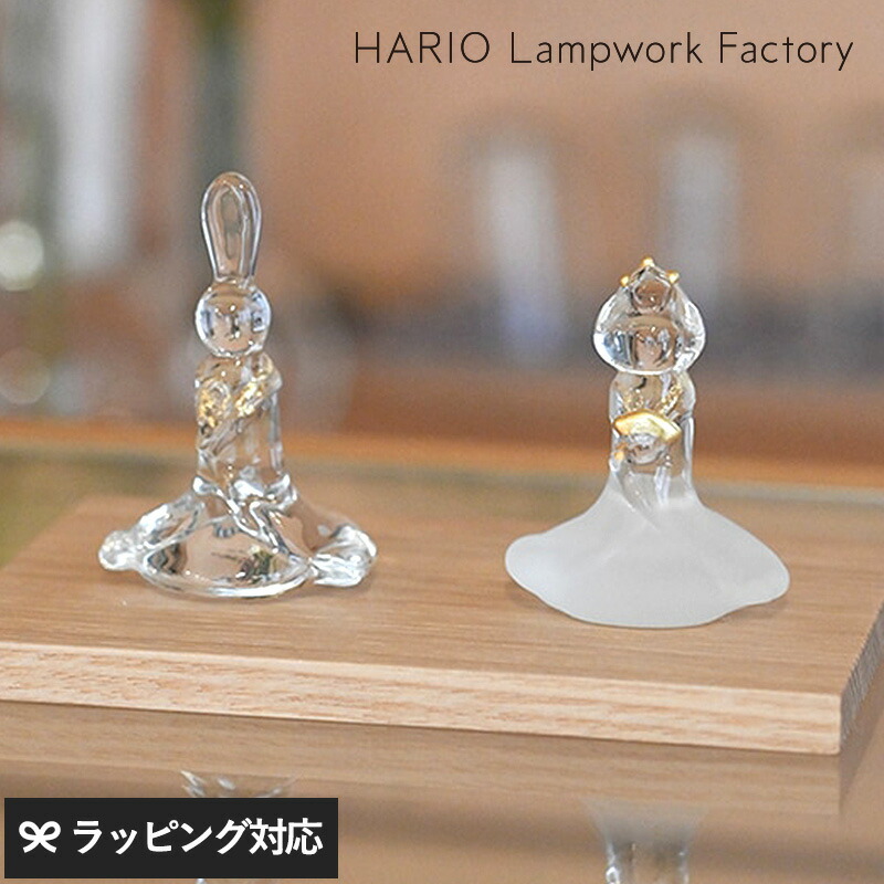 HARIO Lampwork Factory ハリオランプワークファクトリー ガラスの