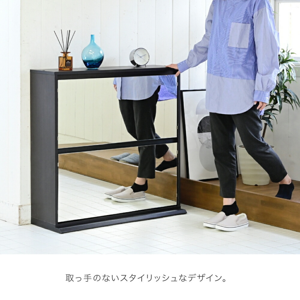 シューズラック スリム シューズボックス 下駄箱 収納 白 靴箱 ミラー