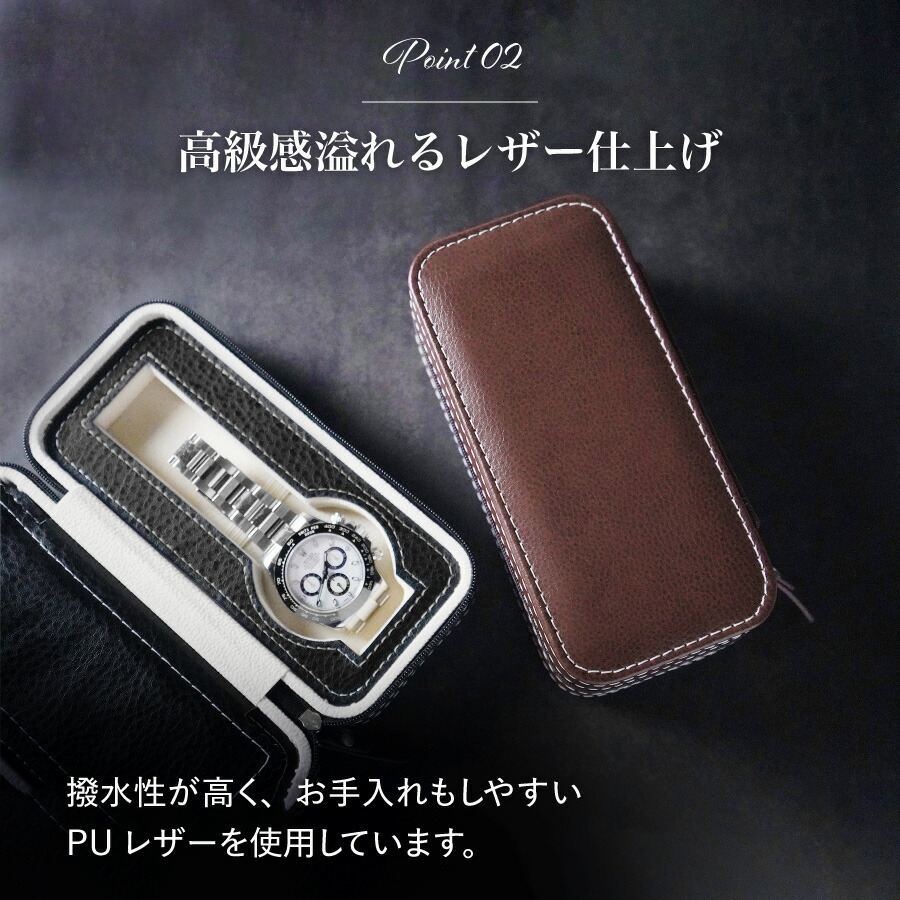 ギフトラッピング対応 【送料無料】 PUレザー ウォッチケース 2本収納