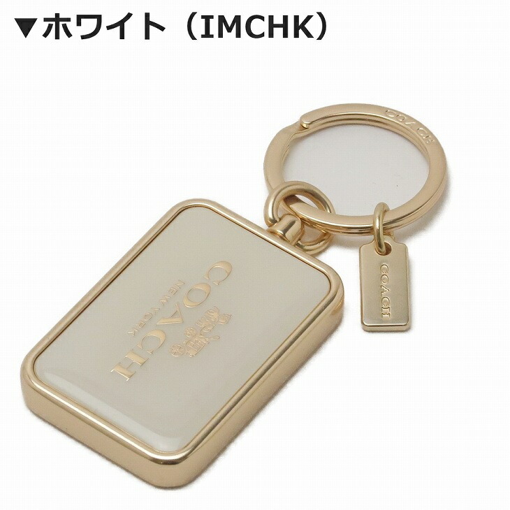 コーチ COACH キーホルダー レディース キーリング バッグチャーム