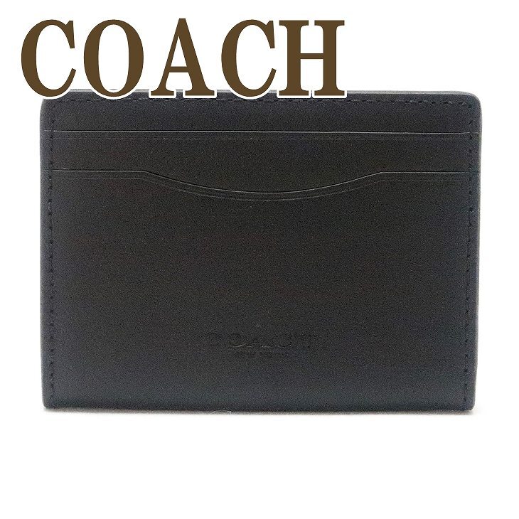 コーチ COACH カードケース メンズ IDケース パスケース 定期入れ