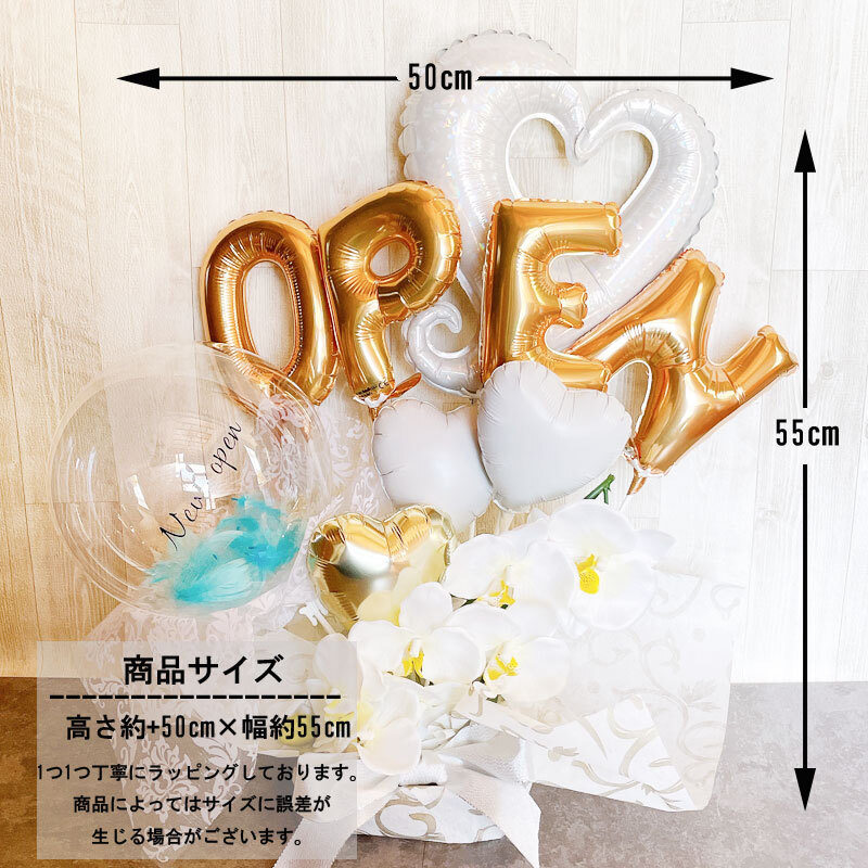 送料無料】バルーンフラワー 誕生日 記念日 開店祝い バルーン ピンク