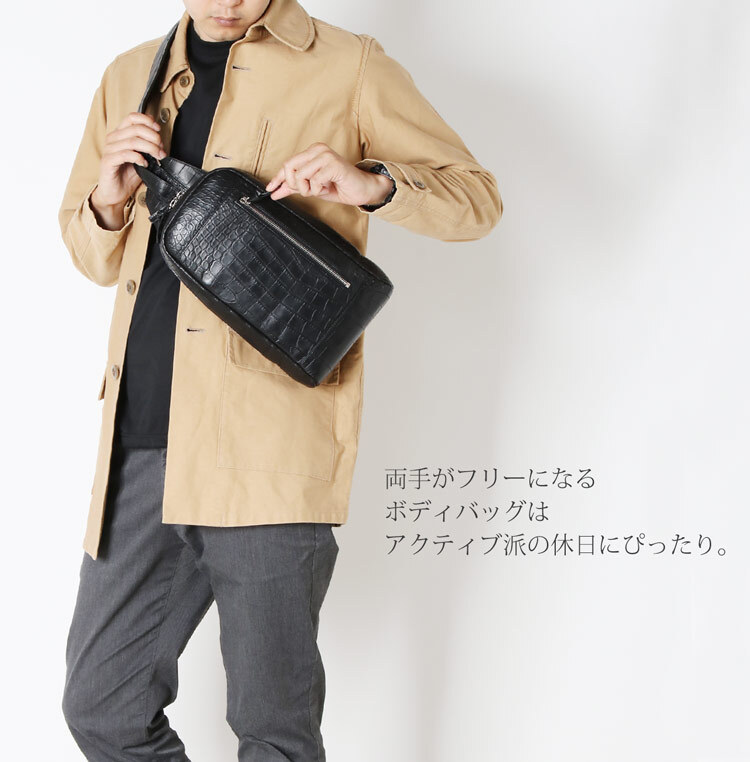 ボディバッグ メンズ クロコダイル マット 本革 レザー ボディーバッグ