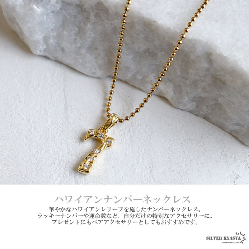 ナンバーネックレス 数字ネックレス ペンダント ジュエリー シルバー