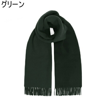 送料無料】【ラッピング無料】アニエスベー agnes b マフラー ストール