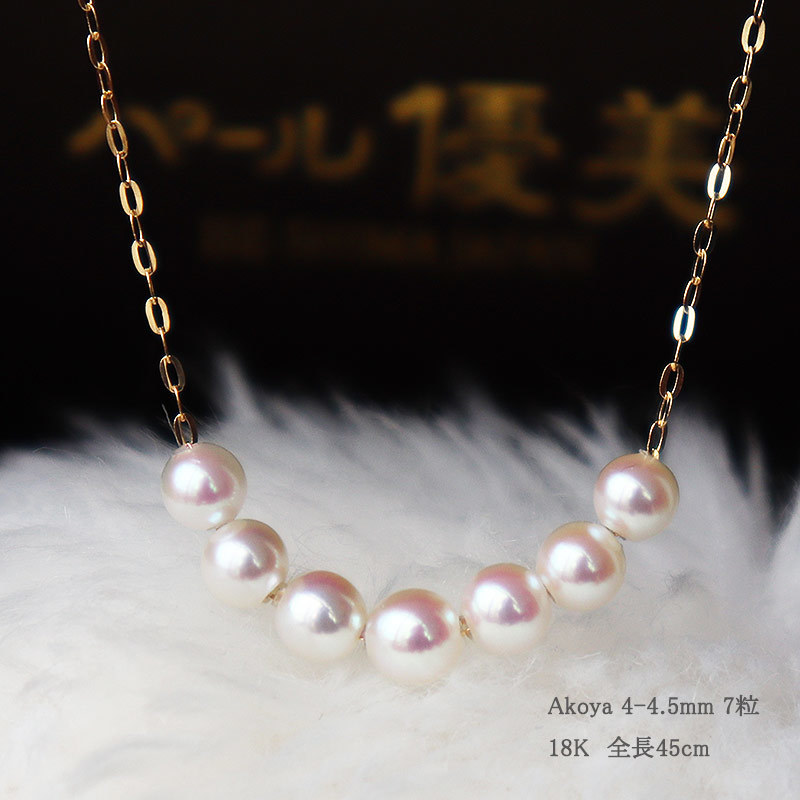 真珠 ネックレス あこや真珠 akoya K18 ベビーパール pearl 4-5mm/6