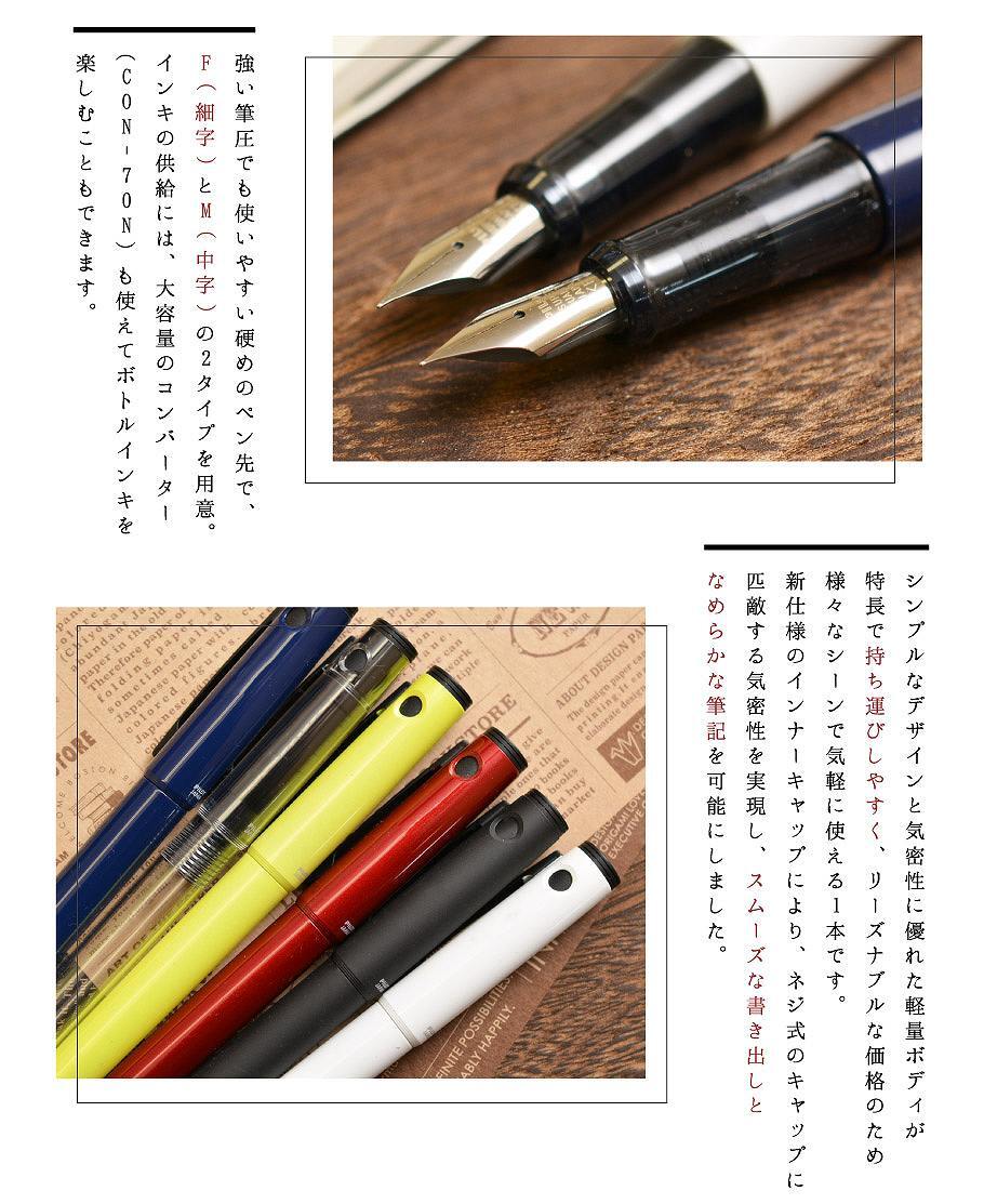 名入れ パイロット 万年筆 LIGHTIVE ライティブ 中字 細字(na