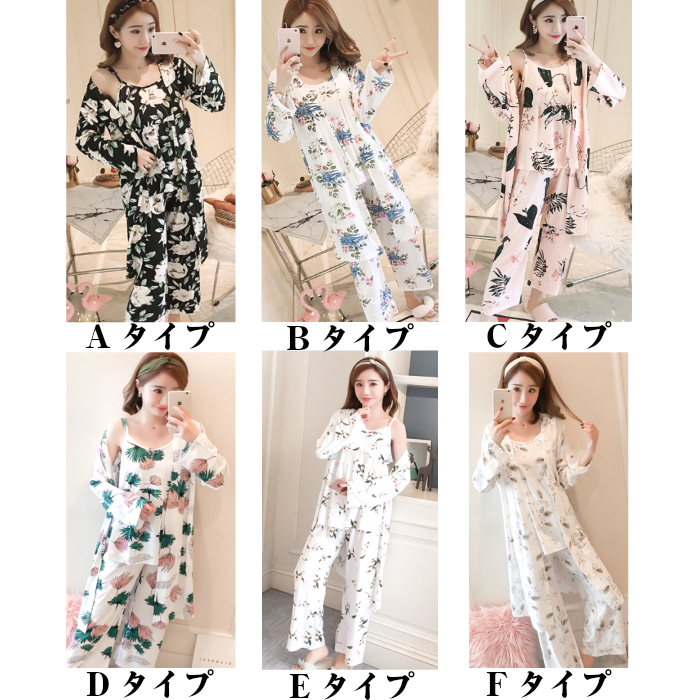 パジャマ ルームウェア レディース 上下セット セットアップ ナイト
