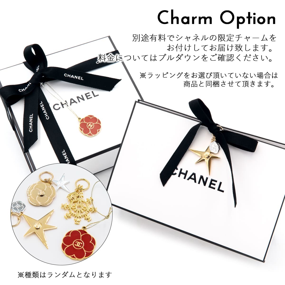 特別限定品 】 シャネル チャンス オー タンドゥル ハンドクリーム 3本