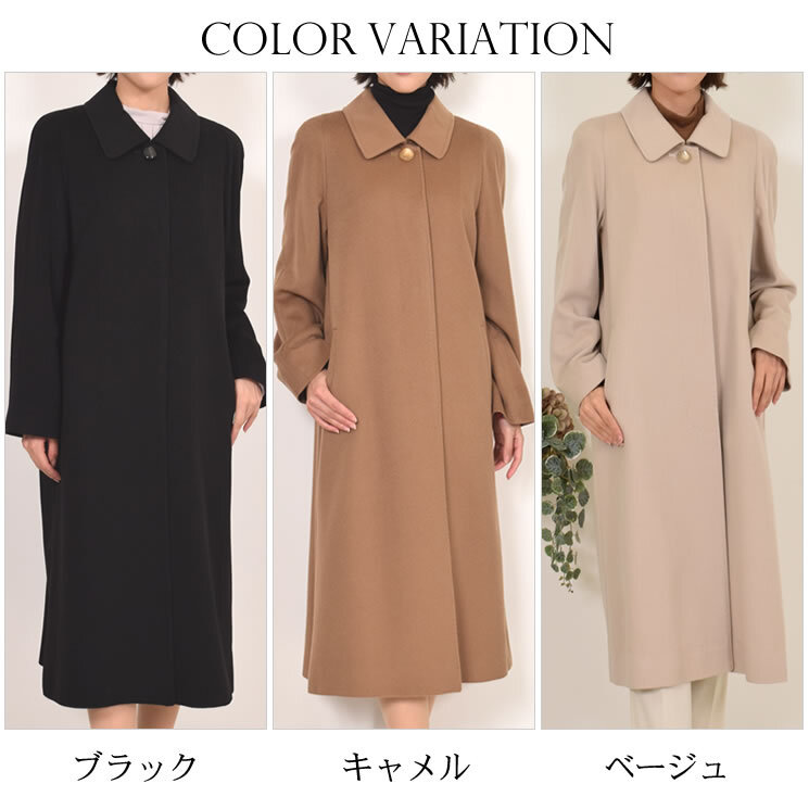 ラッピング無料】カシミヤ 100％ コート イタリア最高素材