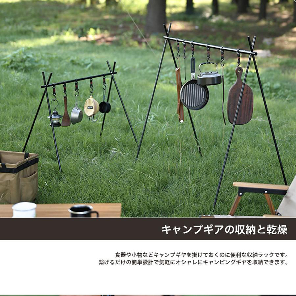 Shine Trip アウトドア ハンガーラック Lサイズ ハンギングラック 軽量