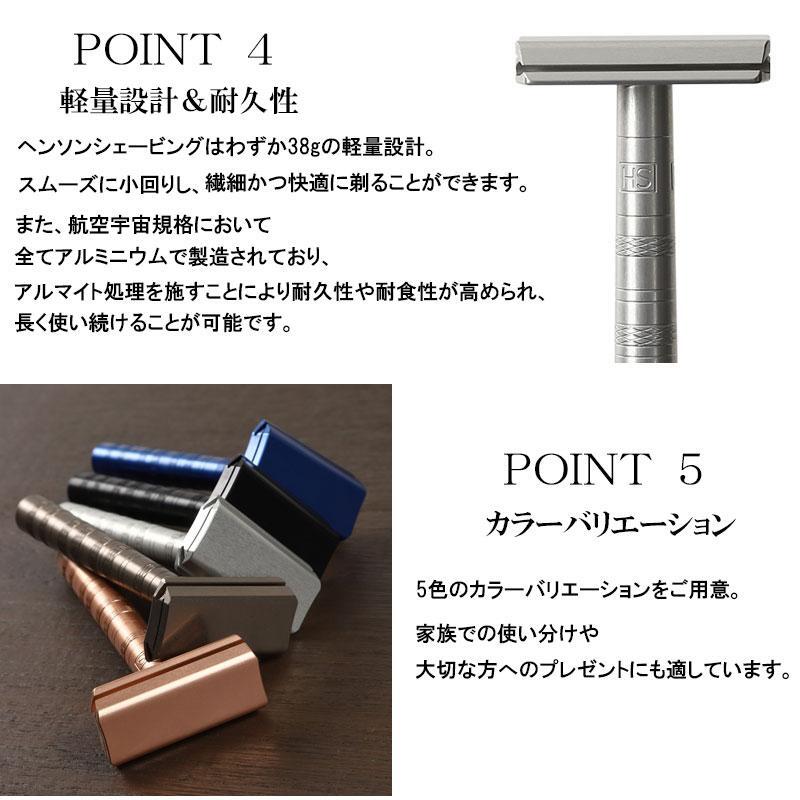 HENSON SHAVING エアクラフトアルミニウム 替刃 5枚付 髭剃り T字