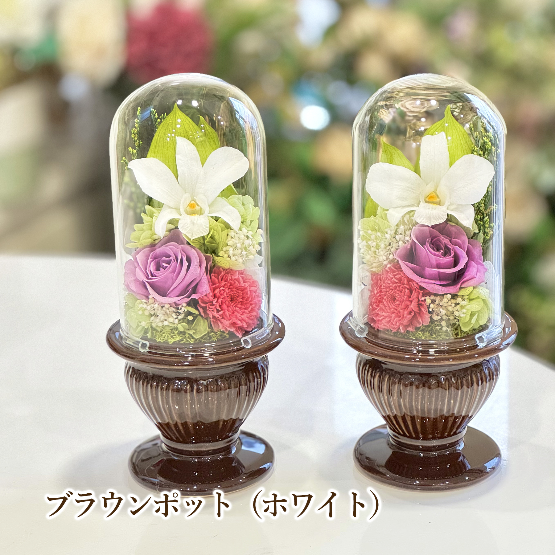プリザーブドフラワー 仏花 お供え お悔やみ お彼岸 仏壇 プレゼント