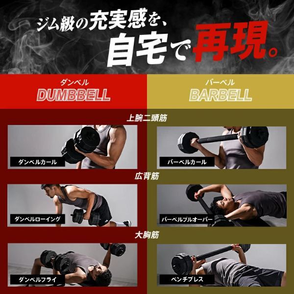 ダンベル 可変式 10kg 2個セット 合計20kg ダンベルセット 筋トレ