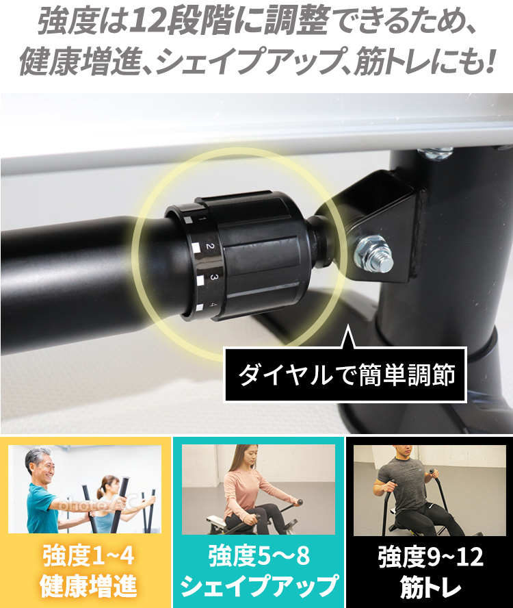 ローイングマシン ボートこぎ運動マシン ROOMGLIDER ボート漕ぎマシン