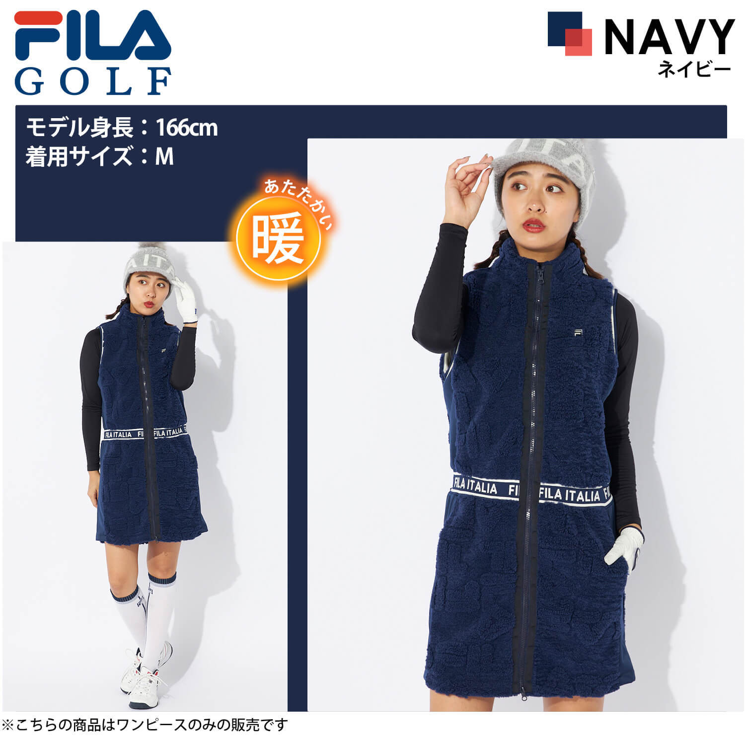 FILA GOLF フィラゴルフ ゴルフウェア ワンピース レディース ボア