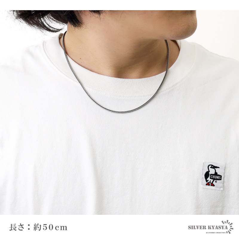 シルバー925 フォックステールチェーン ネックレス 幅2mm ネックレス