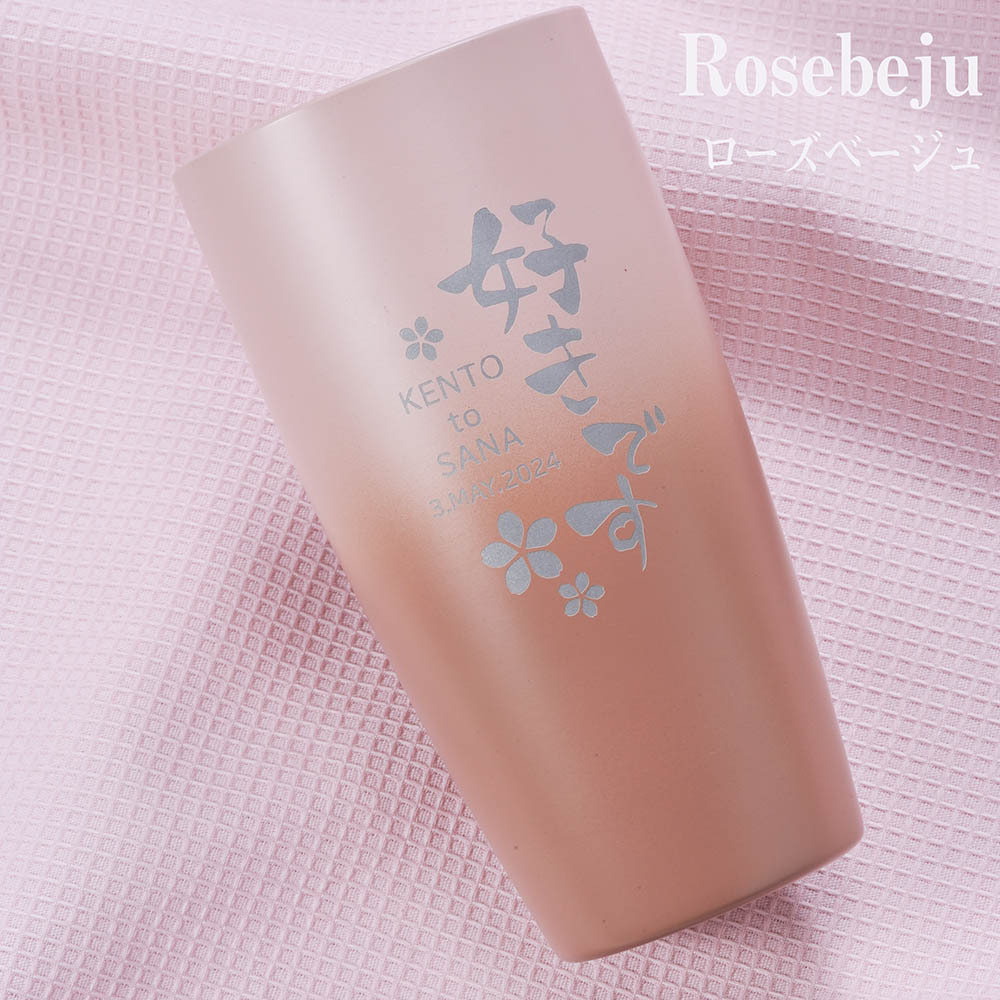 ホワイトデー お返し 退職 名入れ SXX サーモス THERMOS 陶器調