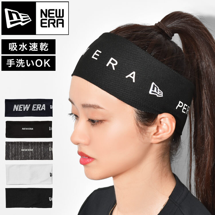 ヘアバンド NEWERA ニューエラ スポーツ ヘッドバンド スポーツバンド