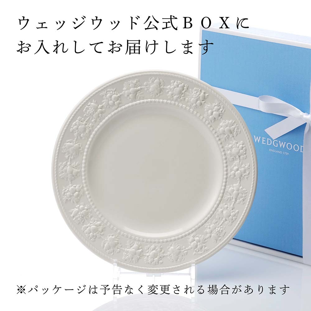 WEDGWOOD ウェッジウッド フェスティビティ アイボリー プレート 27cm