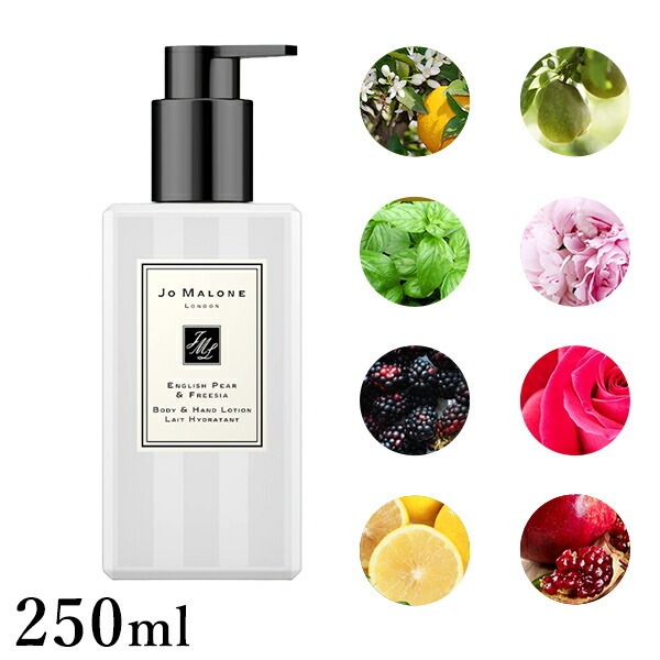 JO MALONE ポピー & バーレイ ボディローション 50ml 2本 JO MALONE