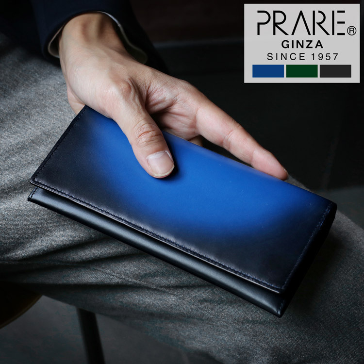 PRAIRIE プレリー 牛革 グラデーション 二つ折り 長財布 メンズ 本革