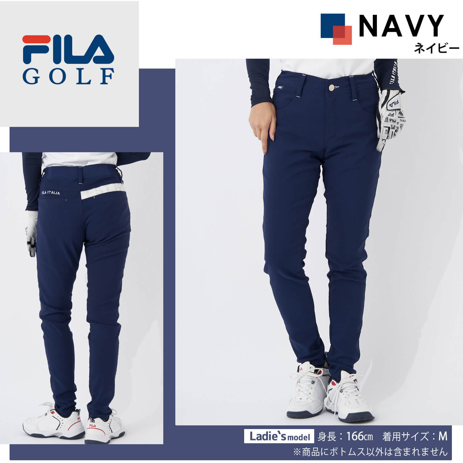 FILA GOLF フィラゴルフ ゴルフウェア ロングパンツ レディース
