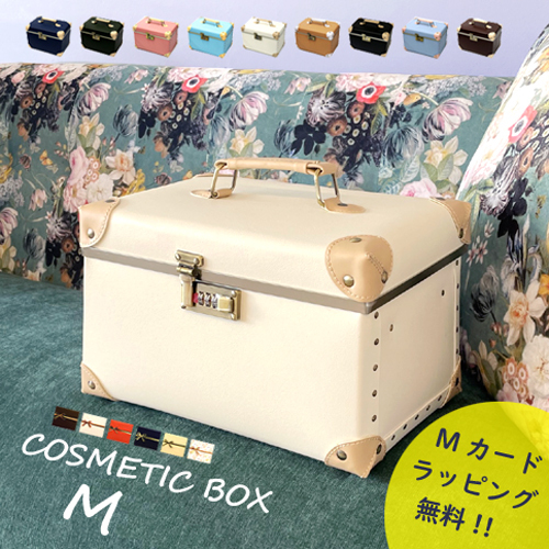 メイクボックス コスメボックス 化粧品収納 鏡付き M ビューティー