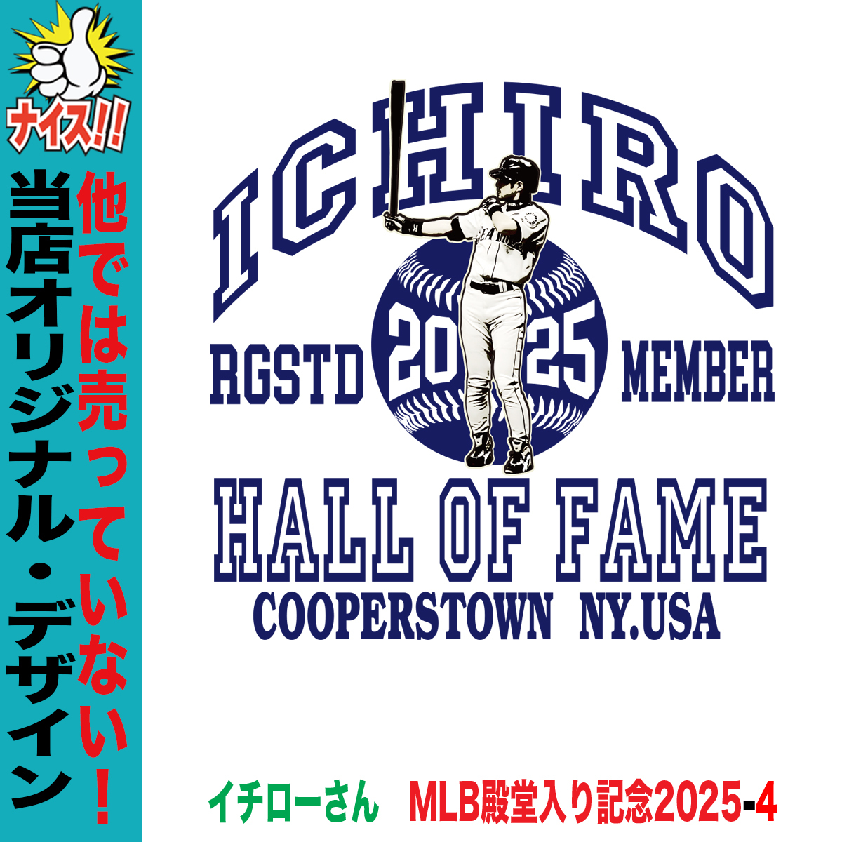 イチロー グッズ マグカップ イチローグッズ MLB マリナーズ 51 殿堂