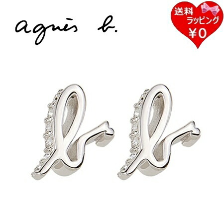送料無料】【ラッピング無料】アニエスベー agnes b ピアス BO ICONIC