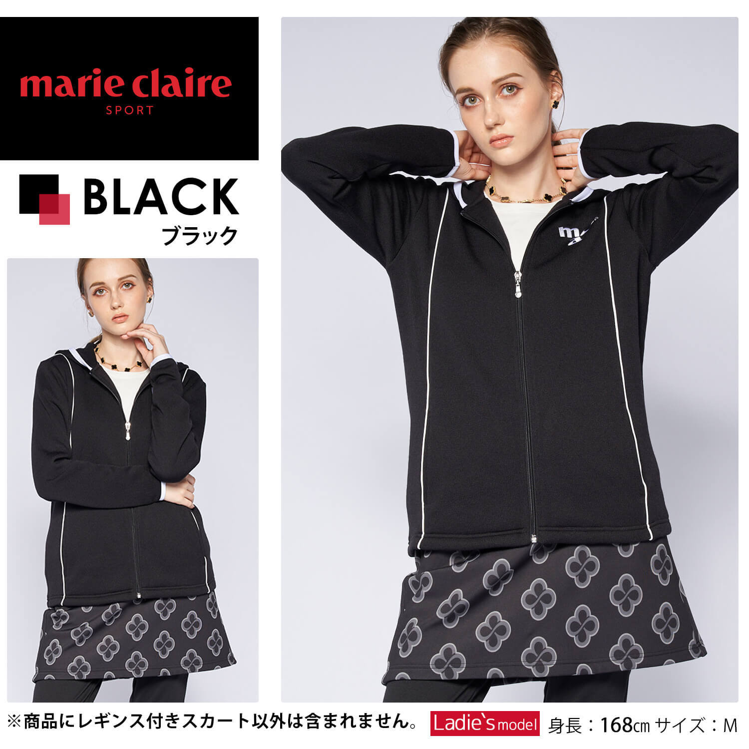 marie claire GOLF マリクレール ゴルフウェア レディース スカート