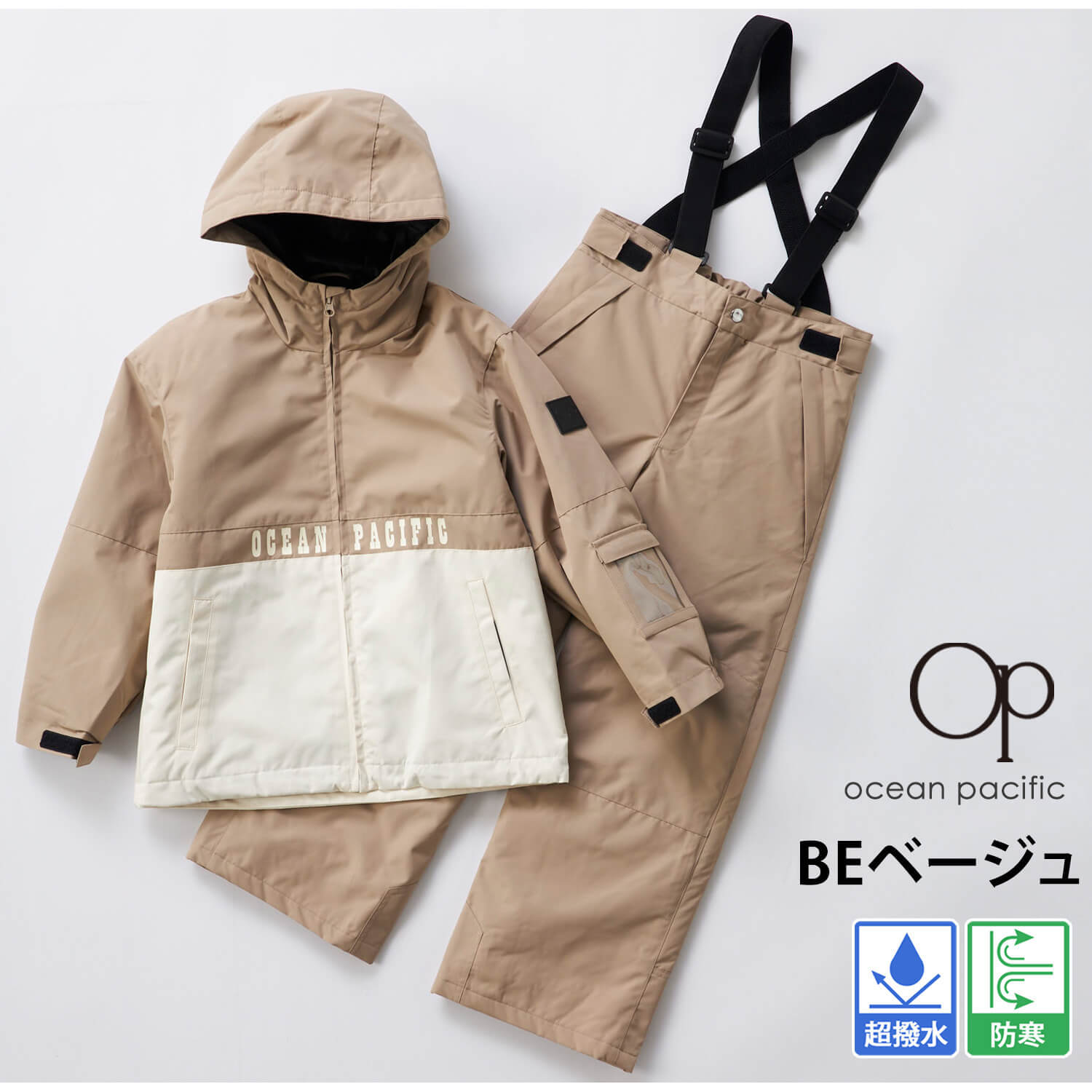 10%OFF】Ocean Pacific オーシャンパシフィック キッズ スノーウェア