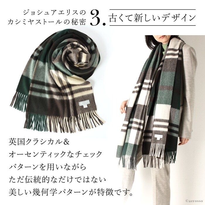 カシミヤ ストール 大判 厚手 タータンチェック カシミア 100