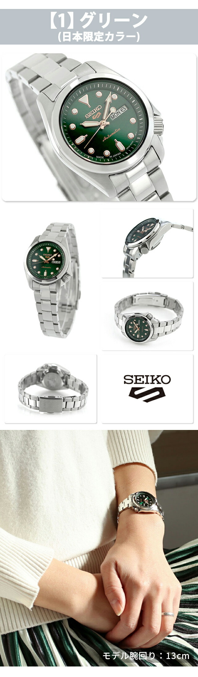セイコー5 スポーツ 自動巻き 腕時計 ブランド レディース Seiko 5