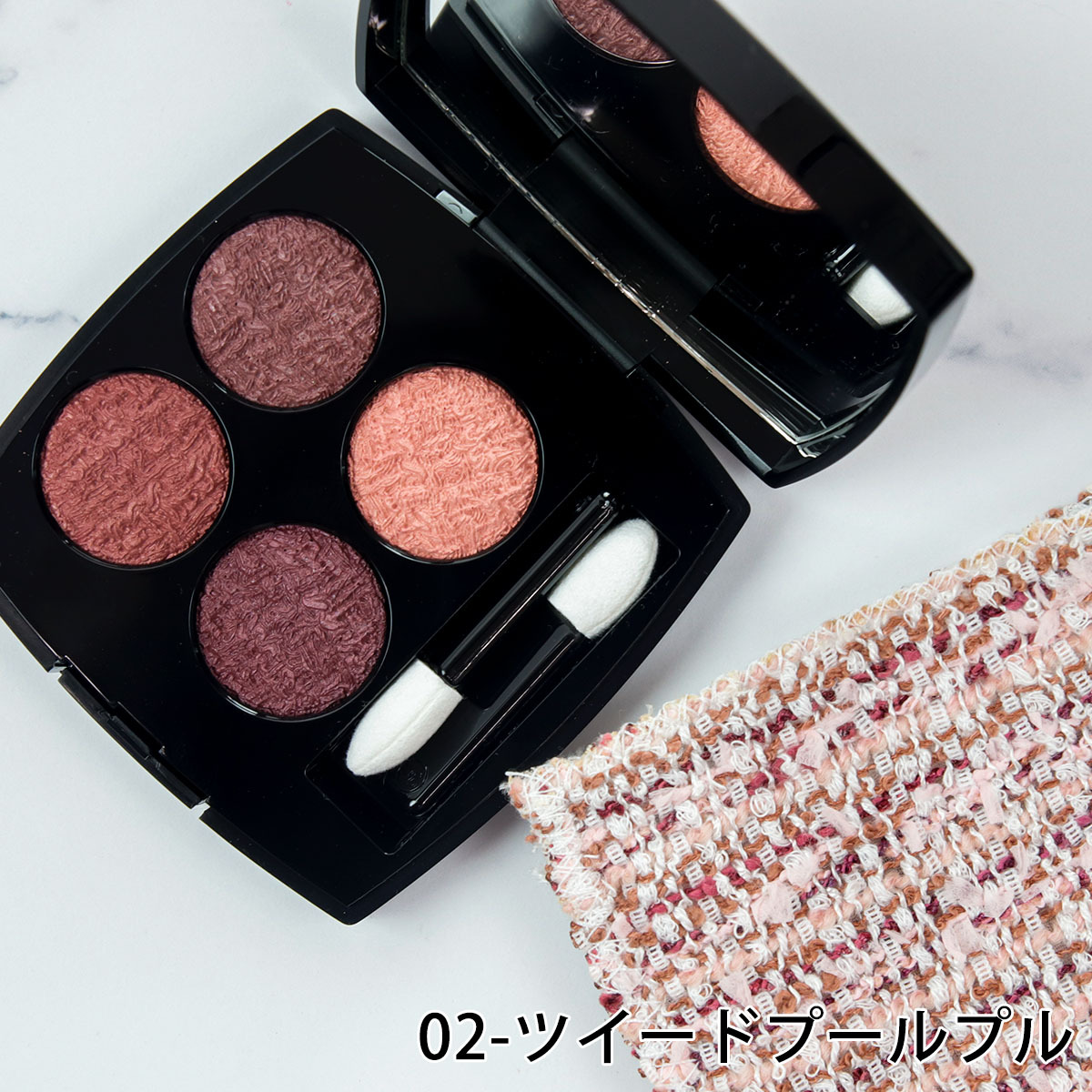 シーズン限定 全4色】 シャネル アイシャドウ パレット CHANEL 4色 レ